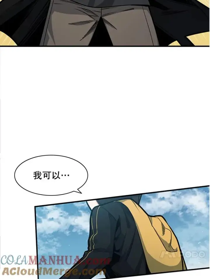 《新手关卡太难了》18.不断练习图21