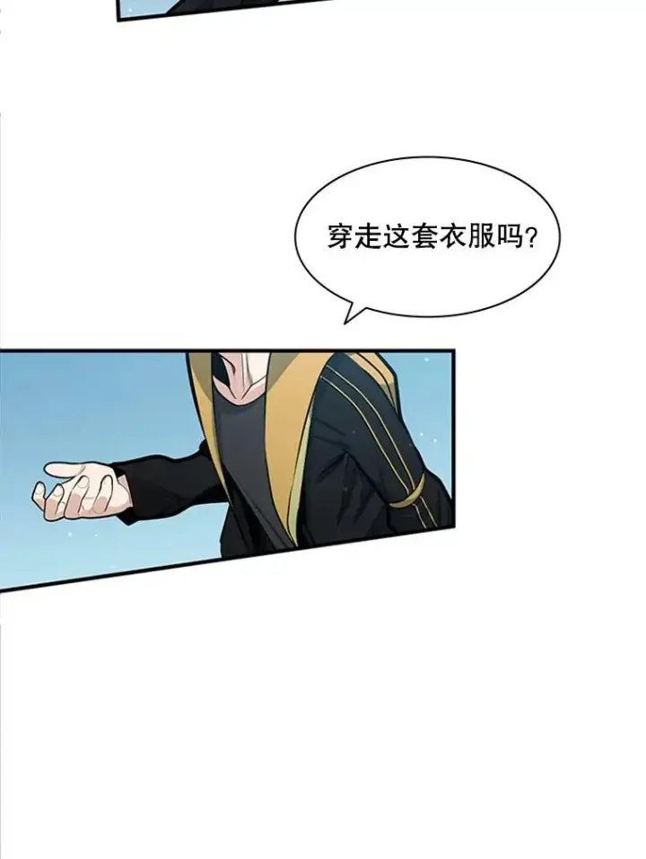 《新手关卡太难了》18.不断练习图22
