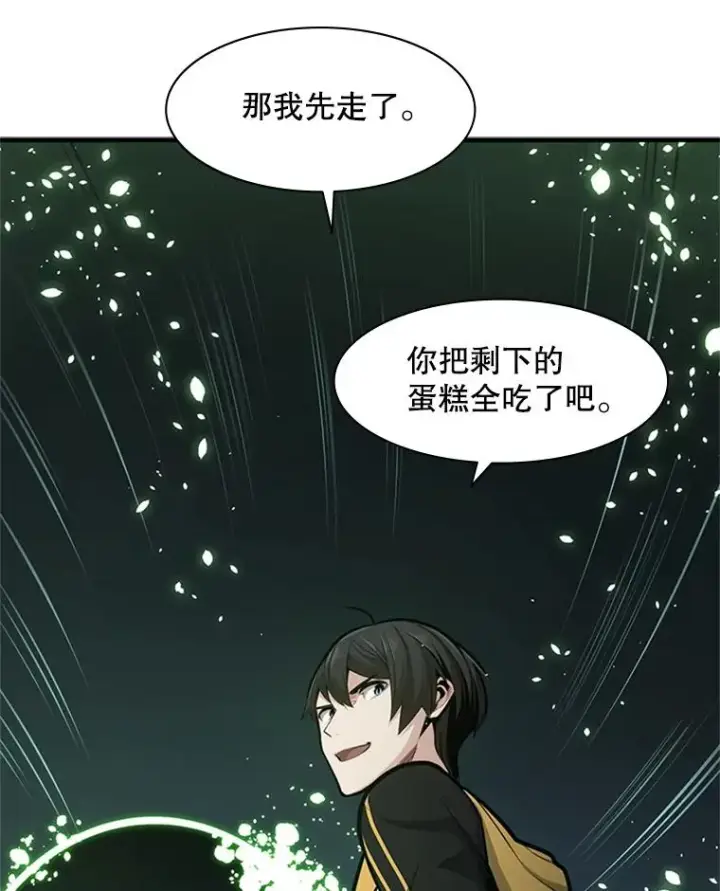 《新手关卡太难了》18.不断练习图24