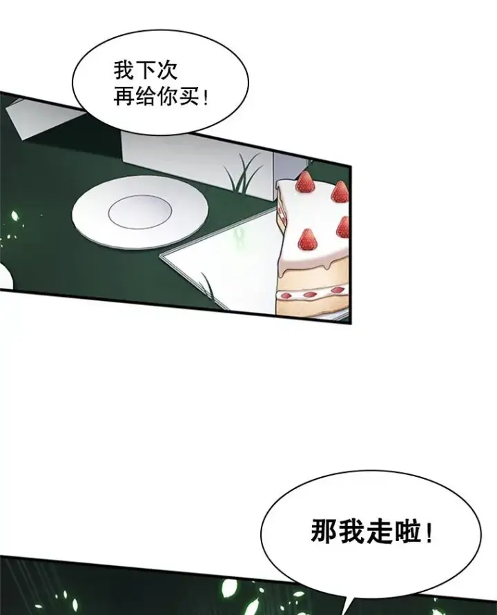 《新手关卡太难了》18.不断练习图27