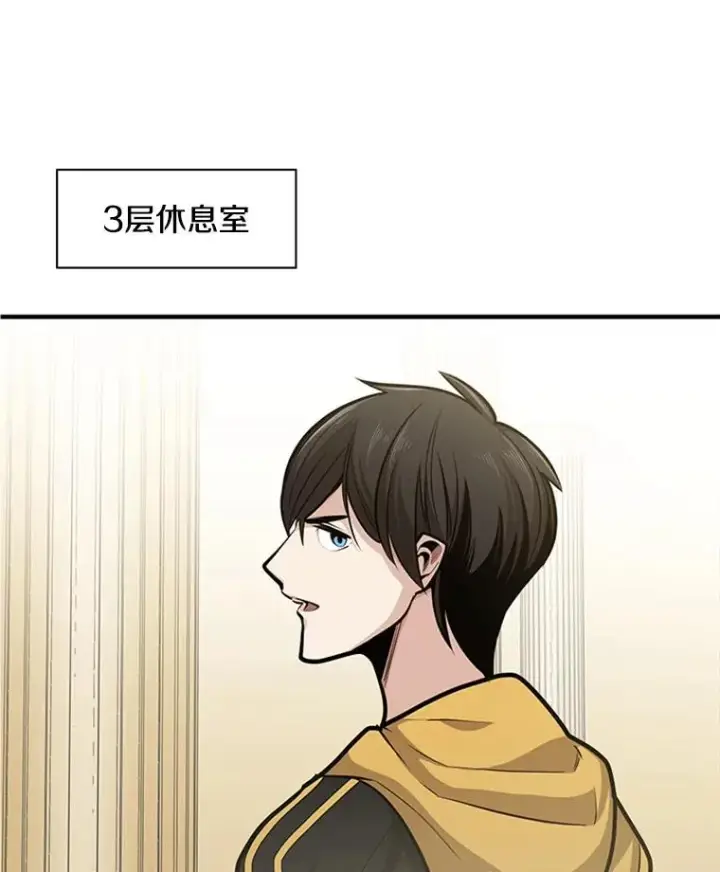 《新手关卡太难了》18.不断练习图34