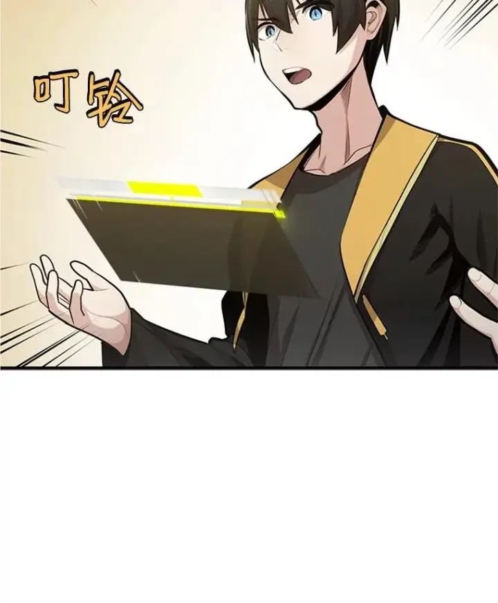 《新手关卡太难了》18.不断练习图36