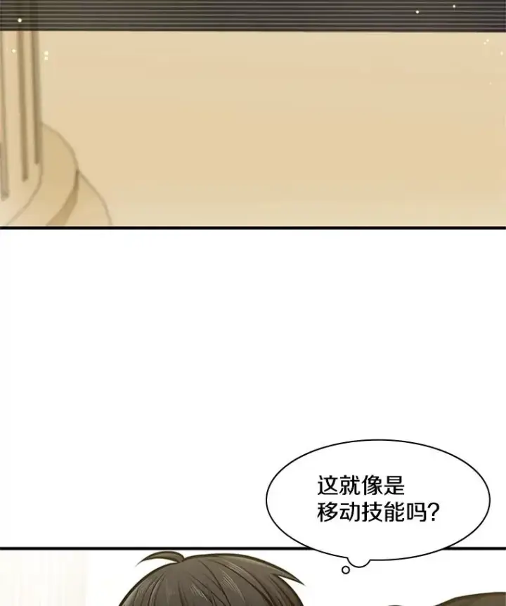 《新手关卡太难了》18.不断练习图38