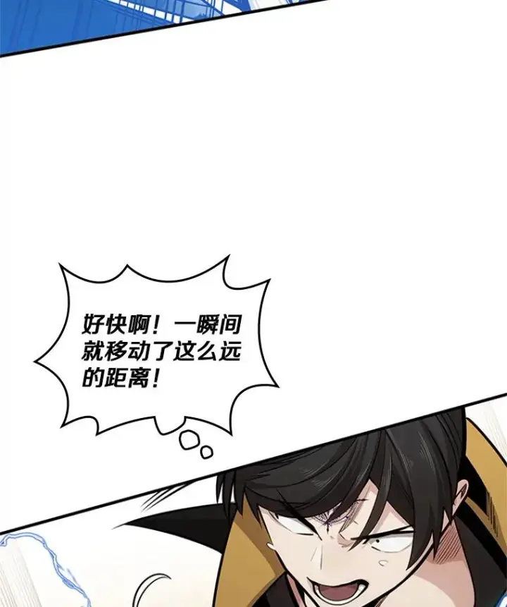 《新手关卡太难了》18.不断练习图51