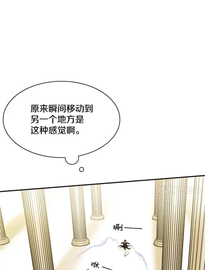 《新手关卡太难了》18.不断练习图56
