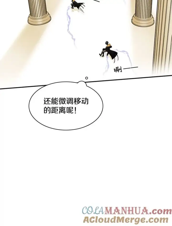 《新手关卡太难了》18.不断练习图57