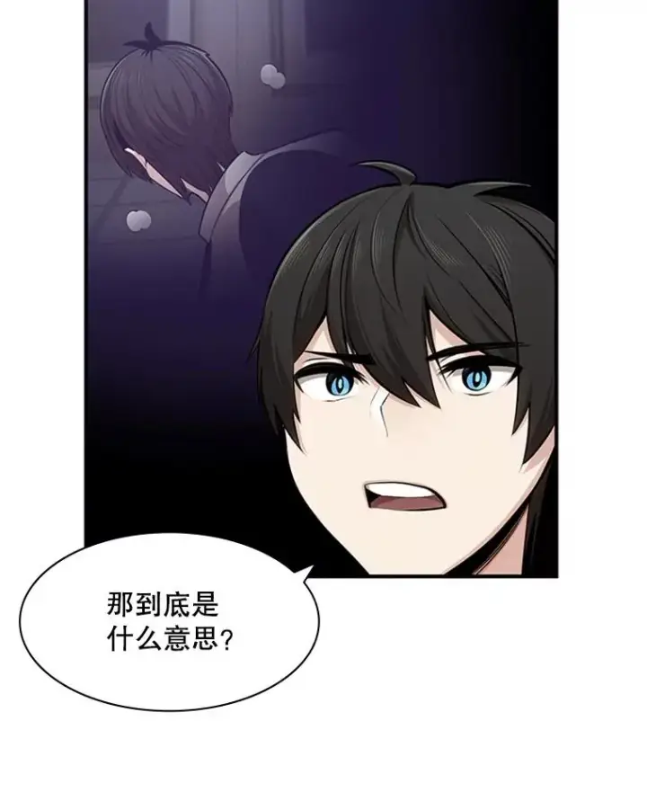 《新手关卡太难了》18.不断练习图6