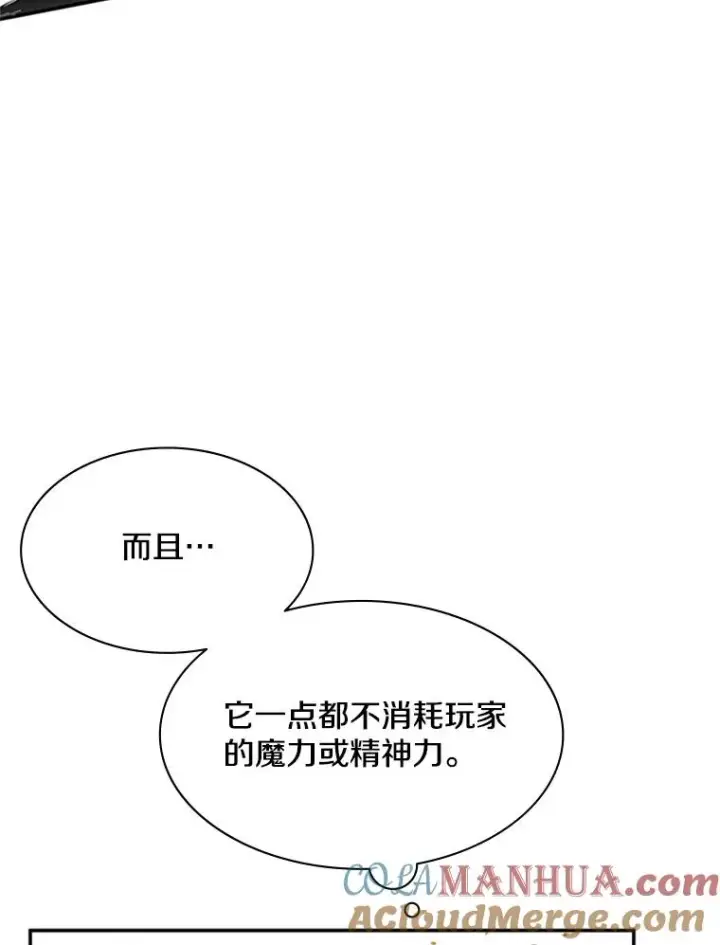 《新手关卡太难了》18.不断练习图61
