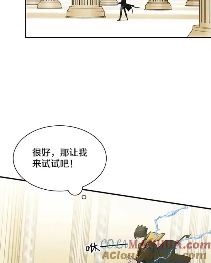 《新手关卡太难了》18.不断练习图65