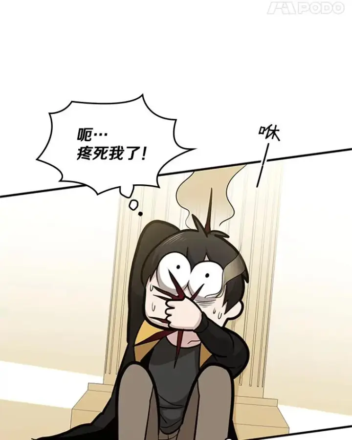 《新手关卡太难了》18.不断练习图70