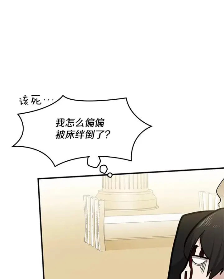 《新手关卡太难了》18.不断练习图74
