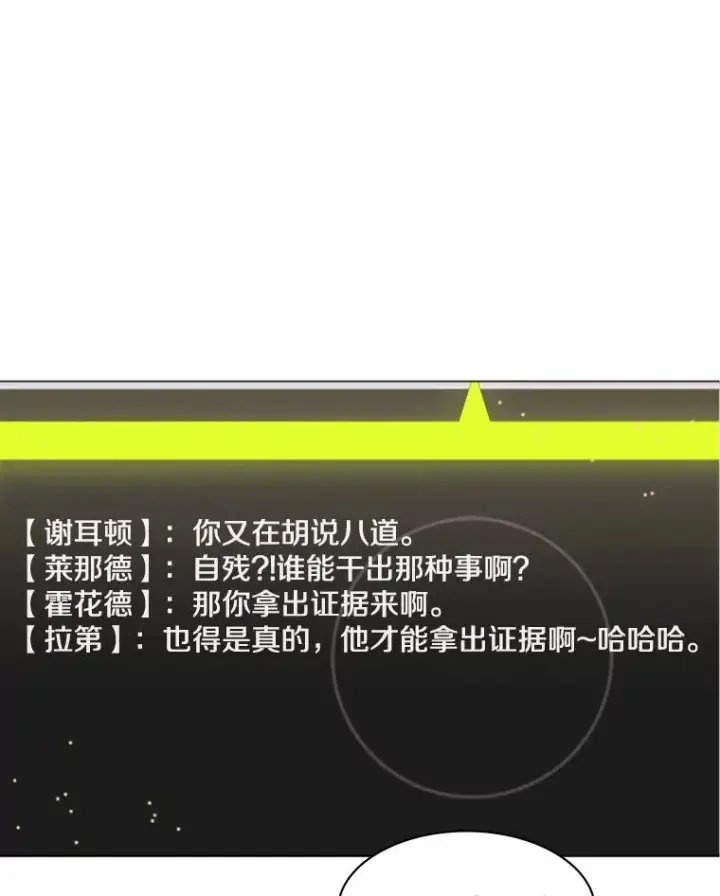 《新手关卡太难了》18.不断练习图79