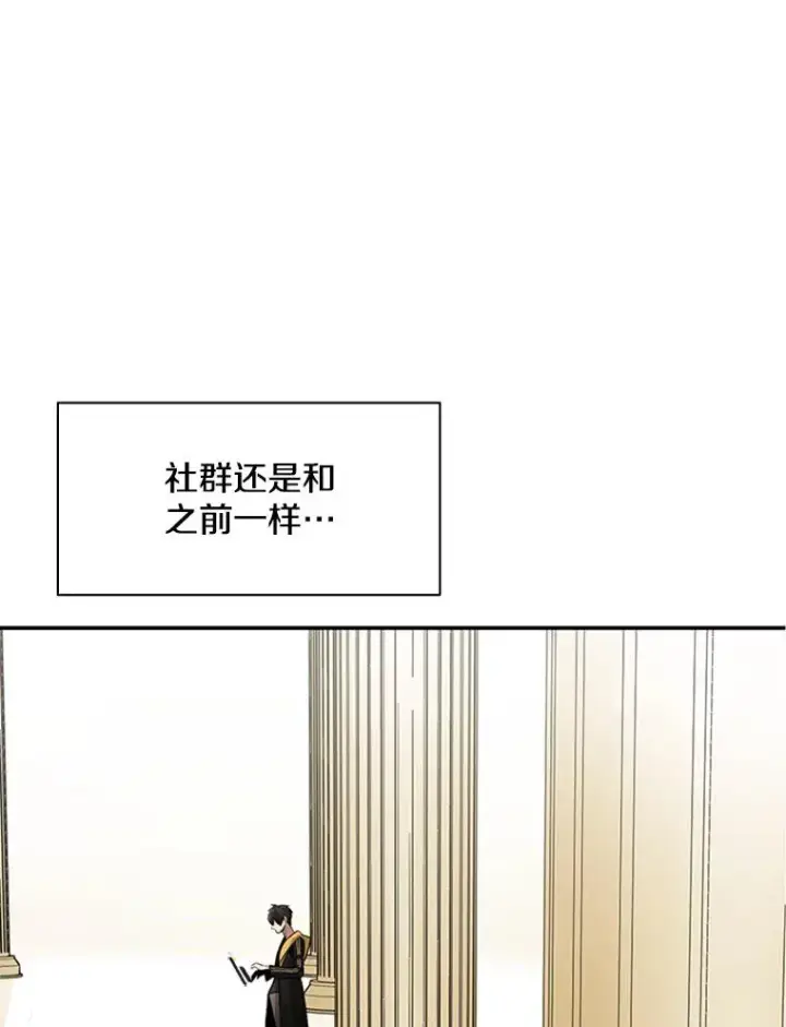 《新手关卡太难了》18.不断练习图82