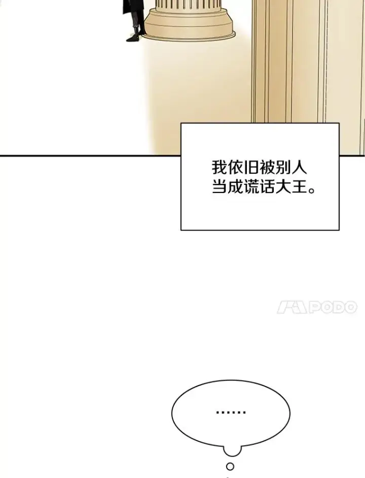 《新手关卡太难了》18.不断练习图83