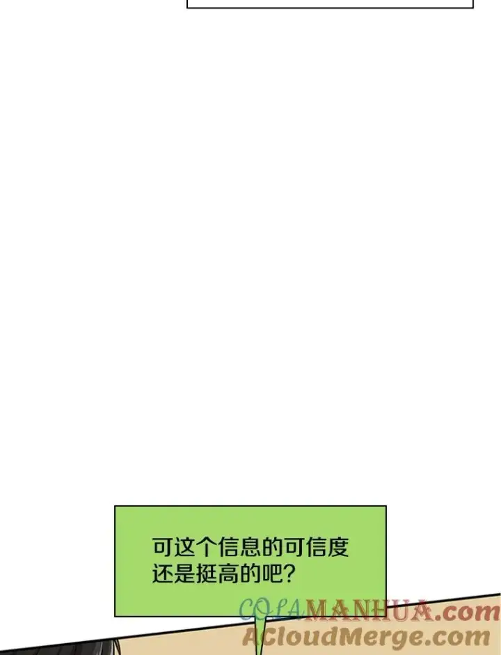 《新手关卡太难了》18.不断练习图85