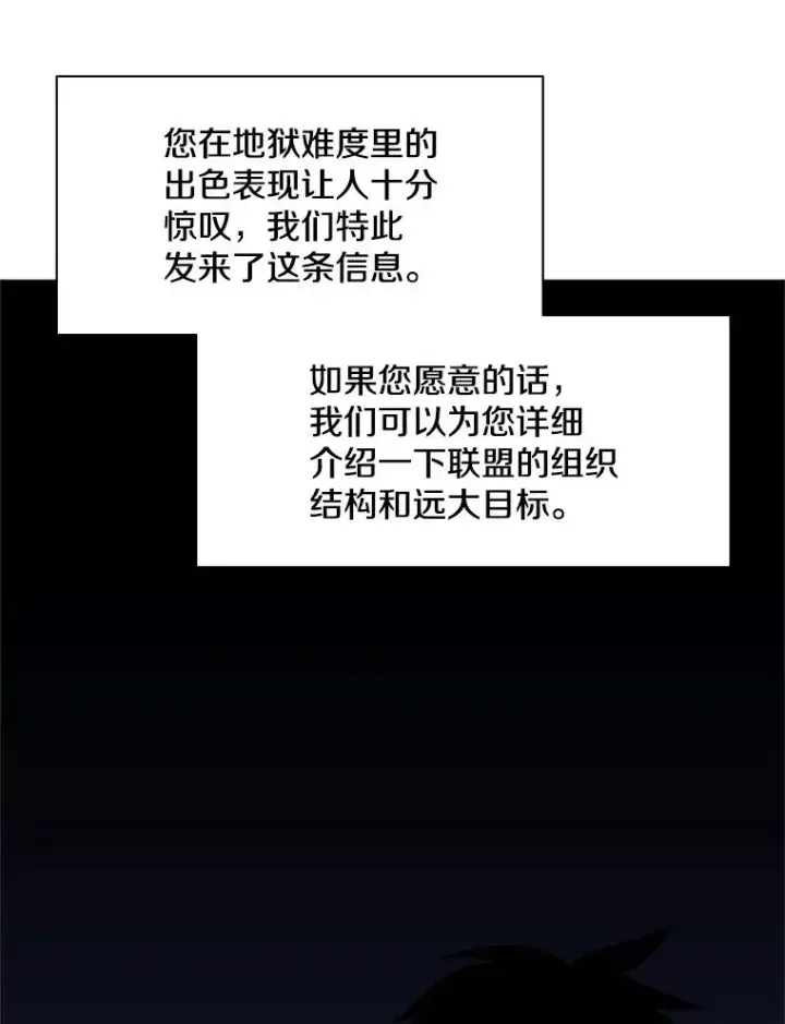 《新手关卡太难了》19.3层关卡图10