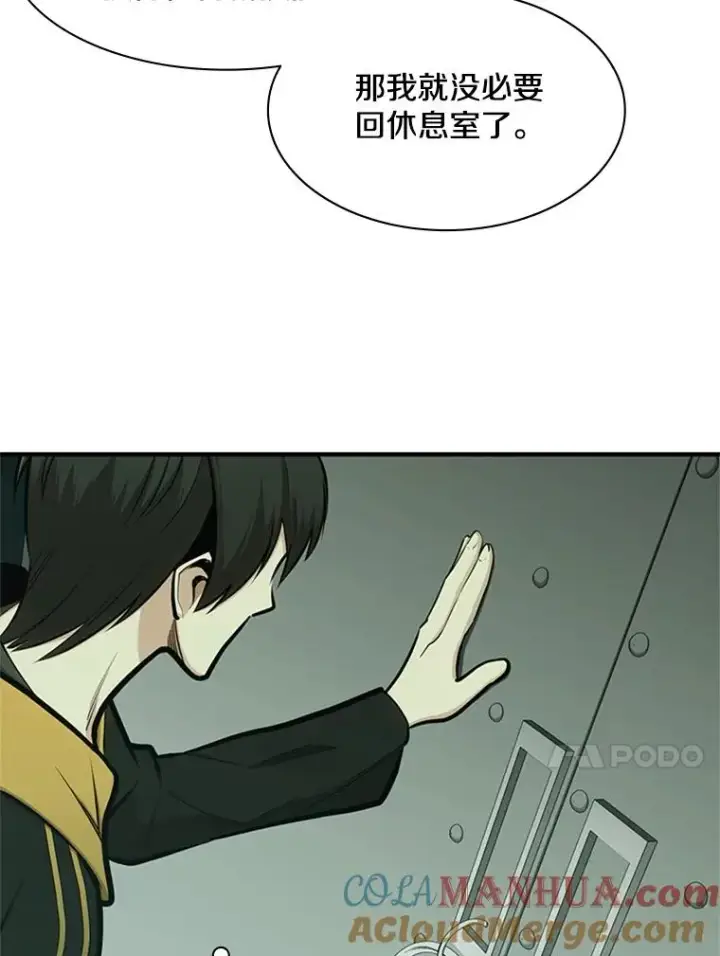 《新手关卡太难了》19.3层关卡图105