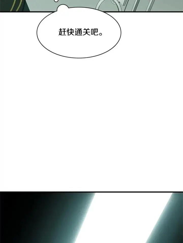 《新手关卡太难了》19.3层关卡图106