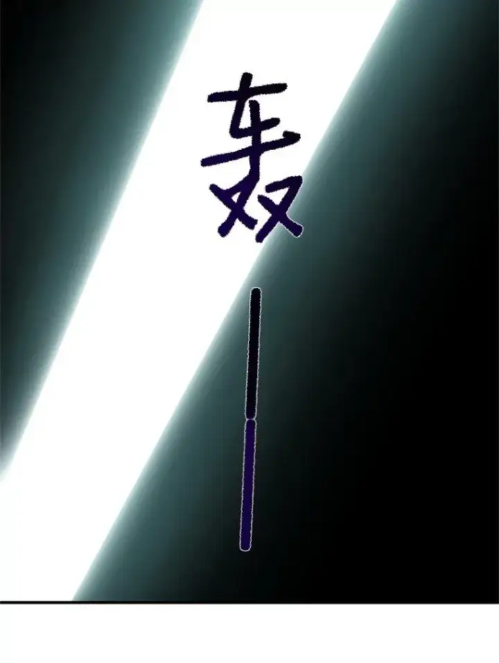 《新手关卡太难了》19.3层关卡图107