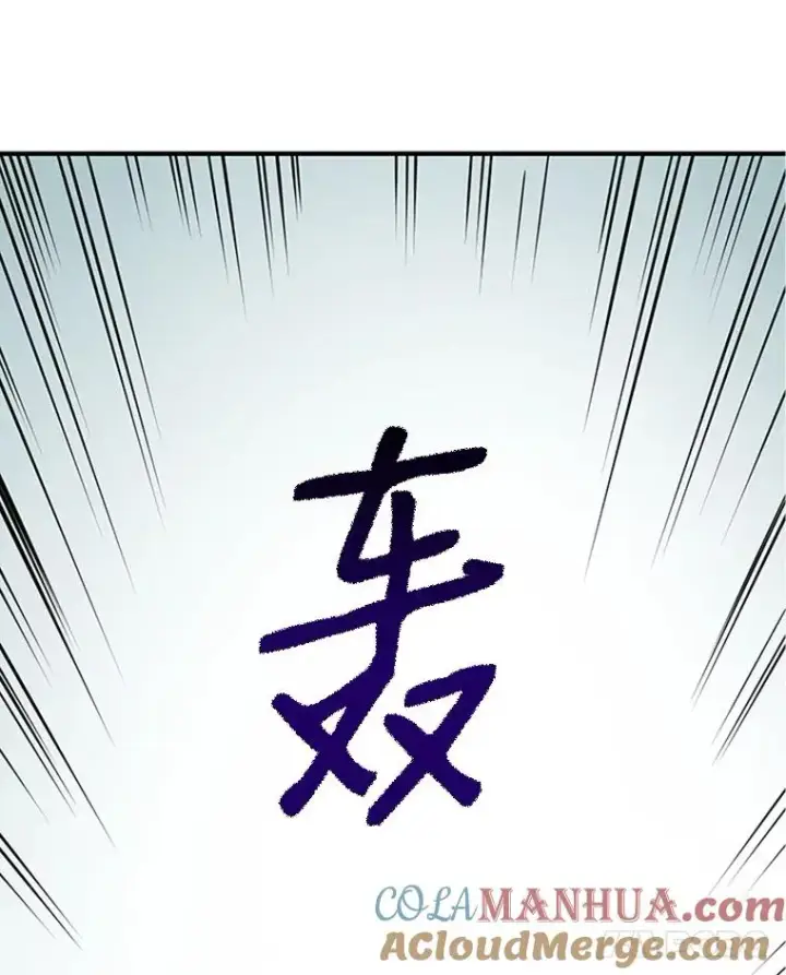 《新手关卡太难了》19.3层关卡图109