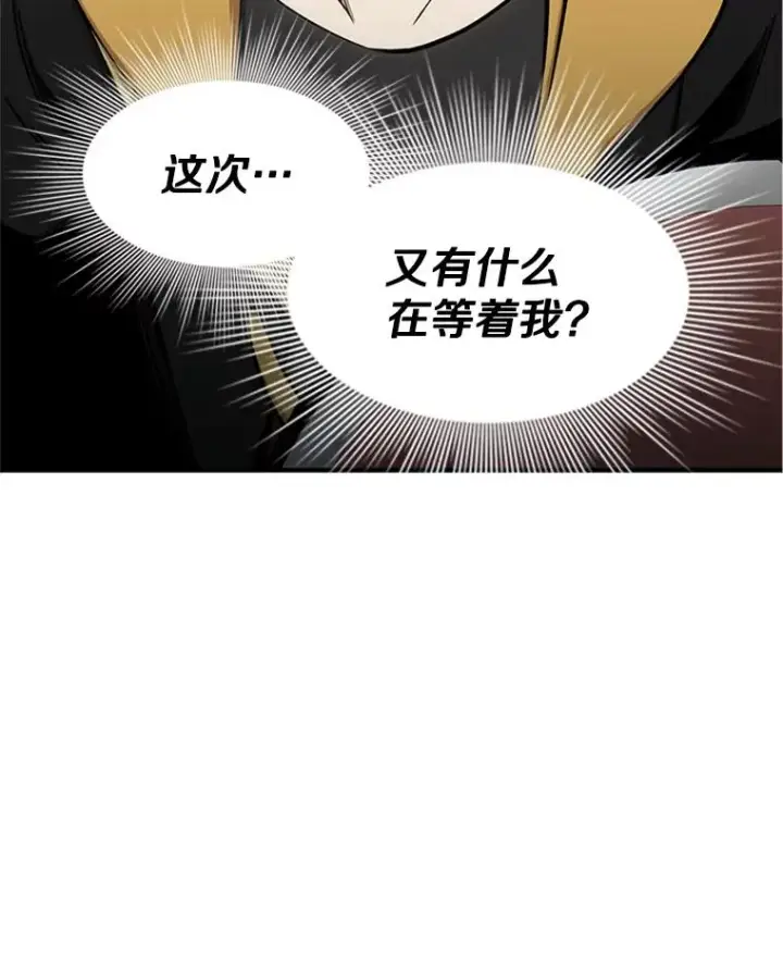 《新手关卡太难了》19.3层关卡图116