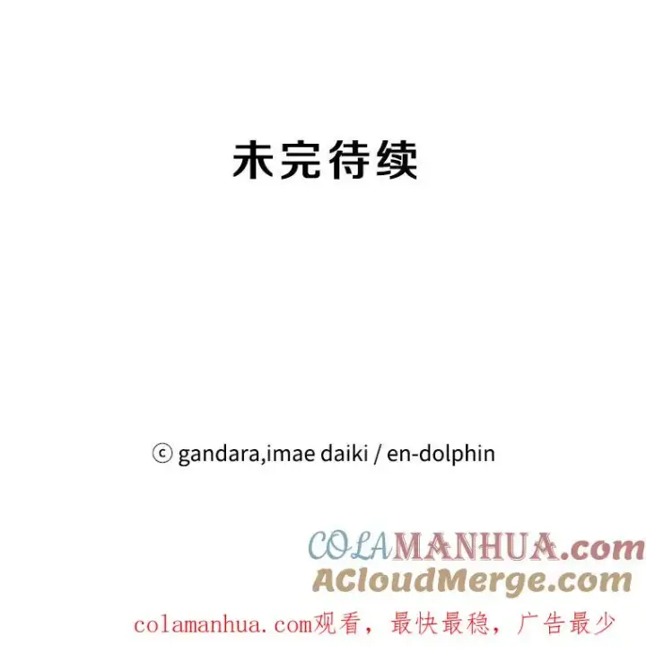 《新手关卡太难了》19.3层关卡图117