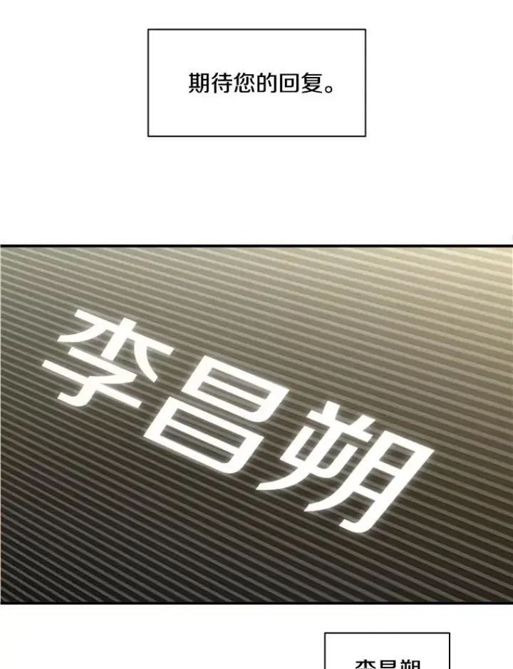 《新手关卡太难了》19.3层关卡图12