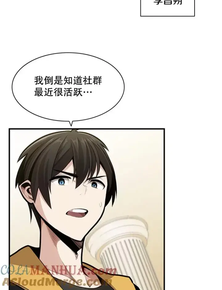 《新手关卡太难了》19.3层关卡图13