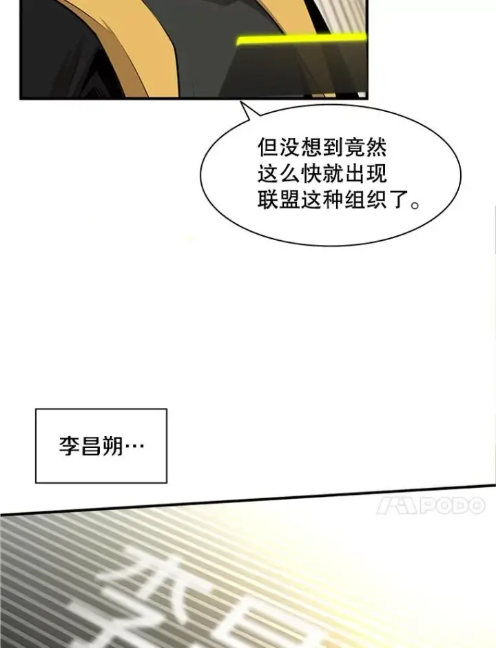 《新手关卡太难了》19.3层关卡图14