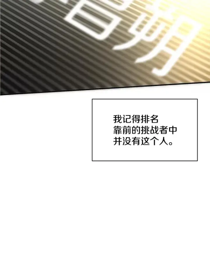 《新手关卡太难了》19.3层关卡图15