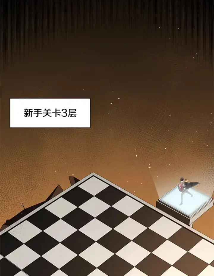 《新手关卡太难了》19.3层关卡图22