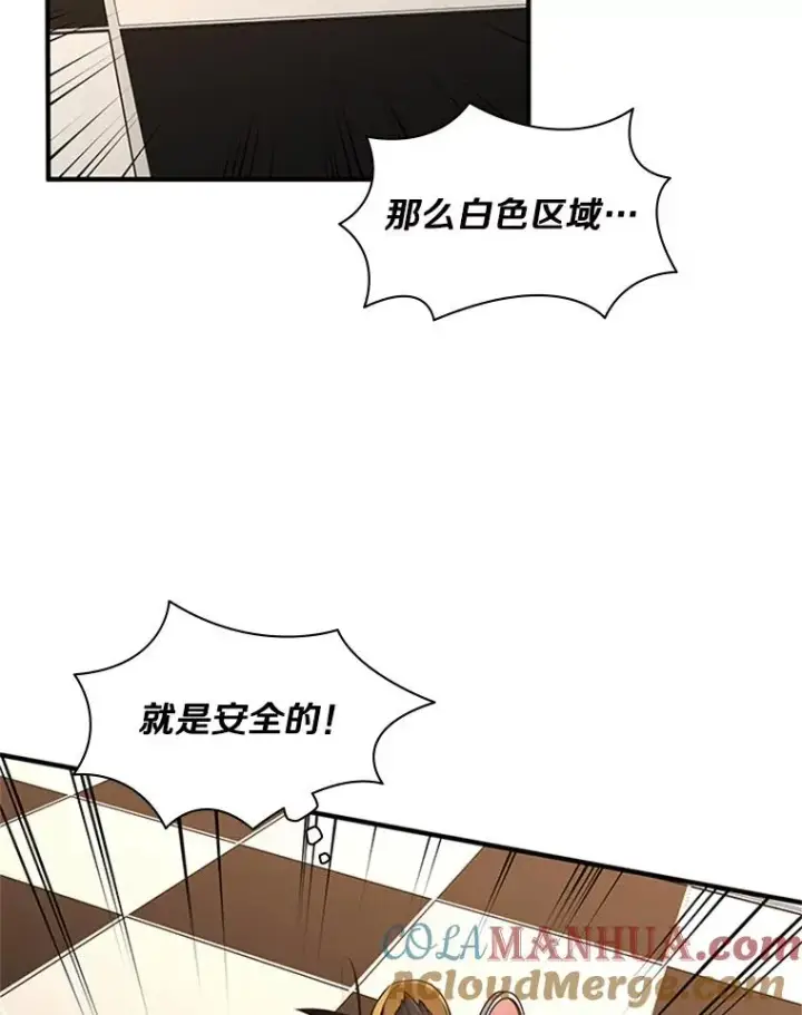 《新手关卡太难了》19.3层关卡图33