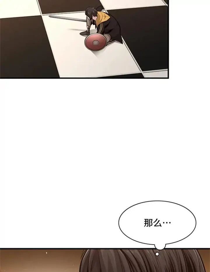 《新手关卡太难了》19.3层关卡图39