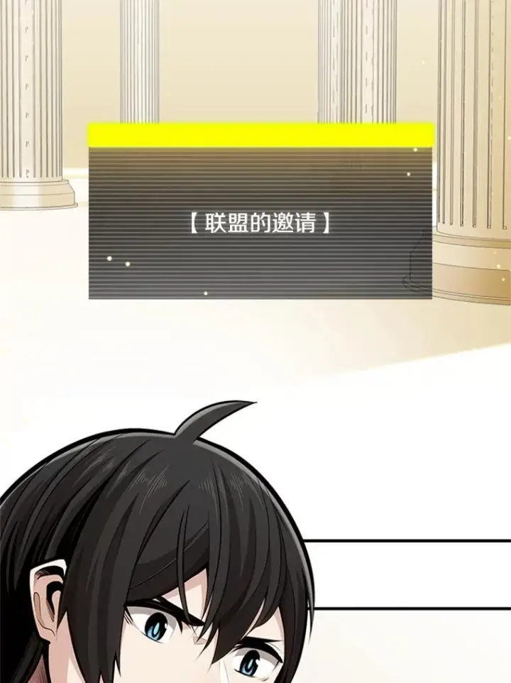 《新手关卡太难了》19.3层关卡图4