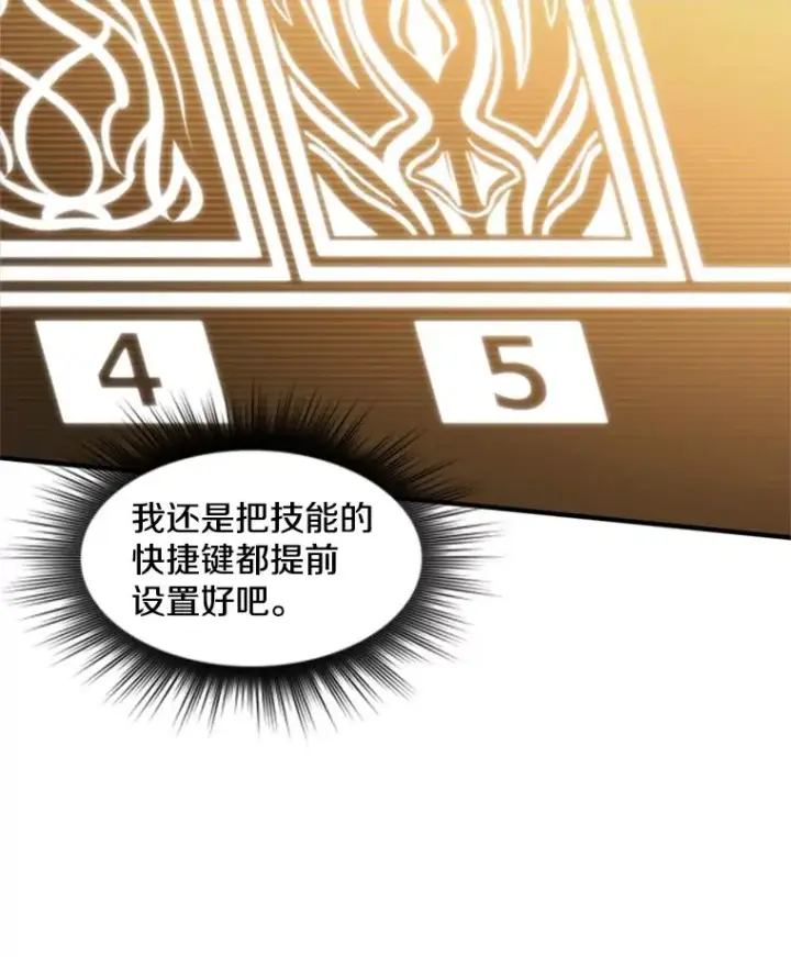 《新手关卡太难了》19.3层关卡图44