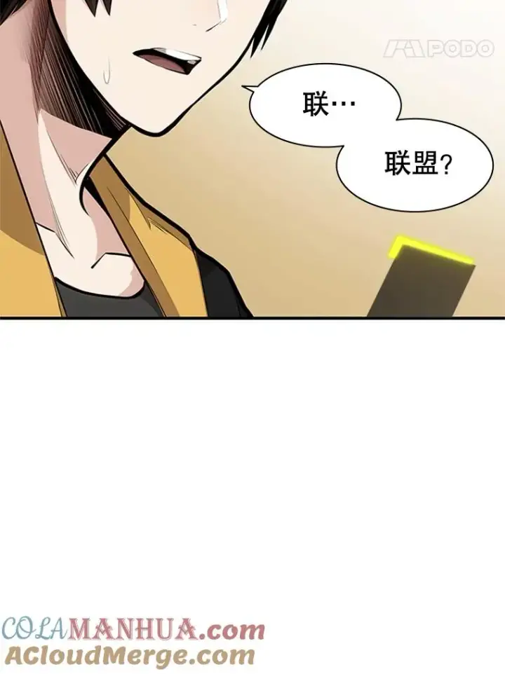 《新手关卡太难了》19.3层关卡图5