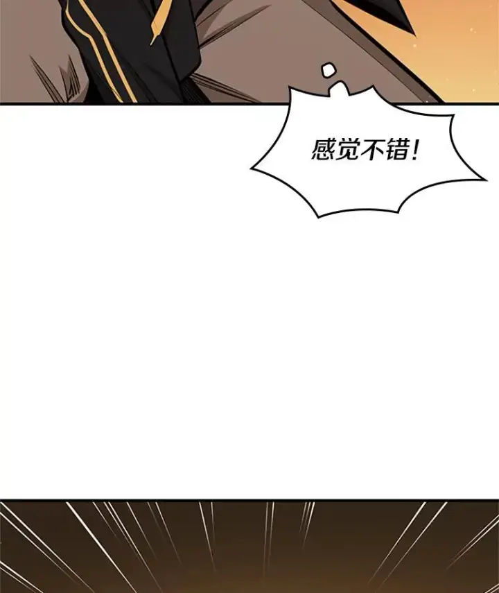 《新手关卡太难了》19.3层关卡图50