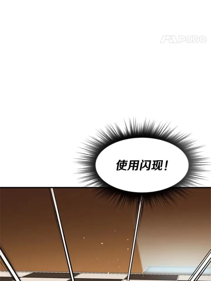 《新手关卡太难了》19.3层关卡图59