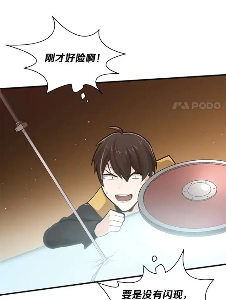 《新手关卡太难了》19.3层关卡图62