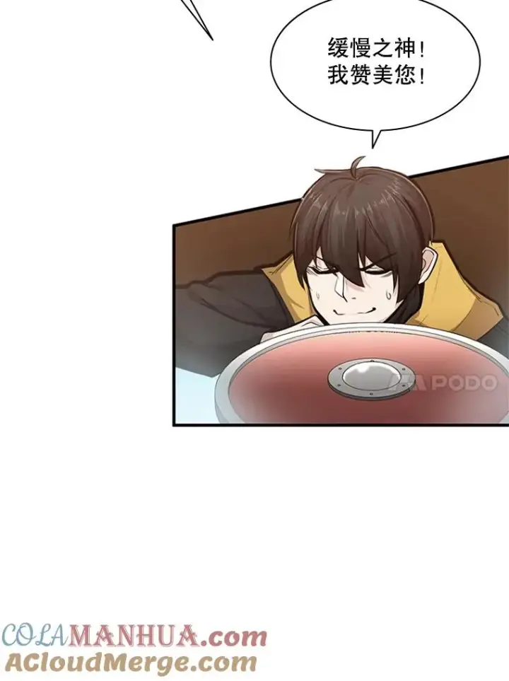 《新手关卡太难了》19.3层关卡图65