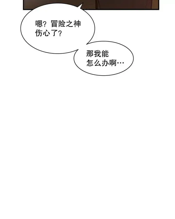 《新手关卡太难了》19.3层关卡图67