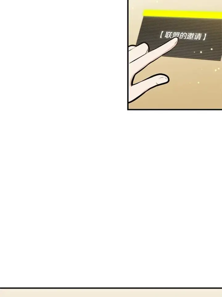 《新手关卡太难了》19.3层关卡图7