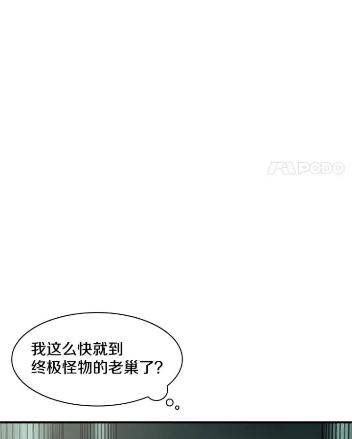 《新手关卡太难了》19.3层关卡图72