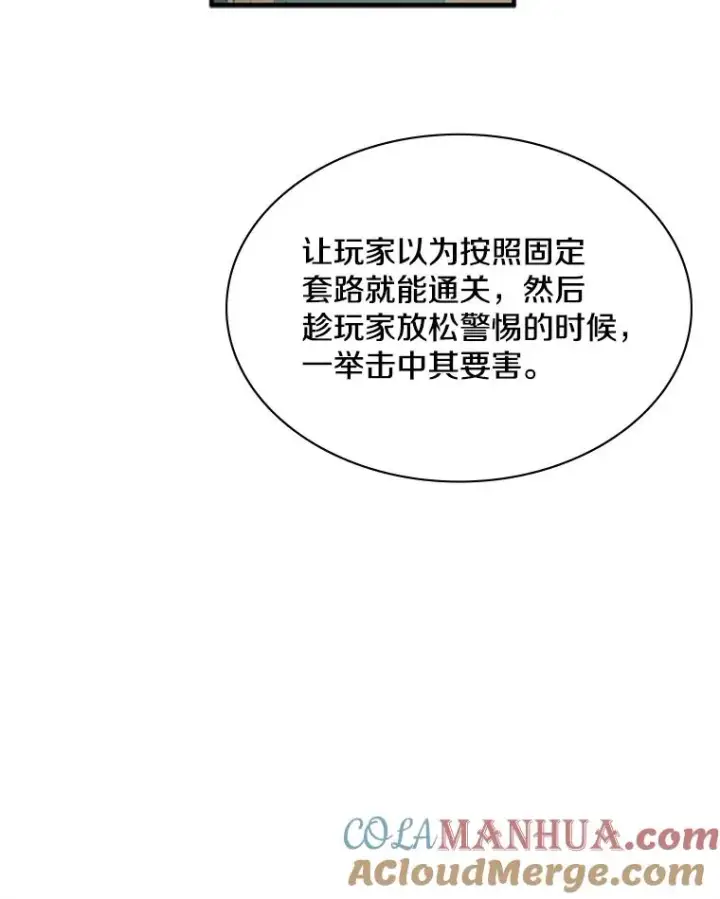 《新手关卡太难了》19.3层关卡图77