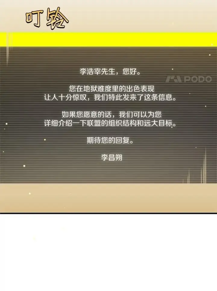《新手关卡太难了》19.3层关卡图8