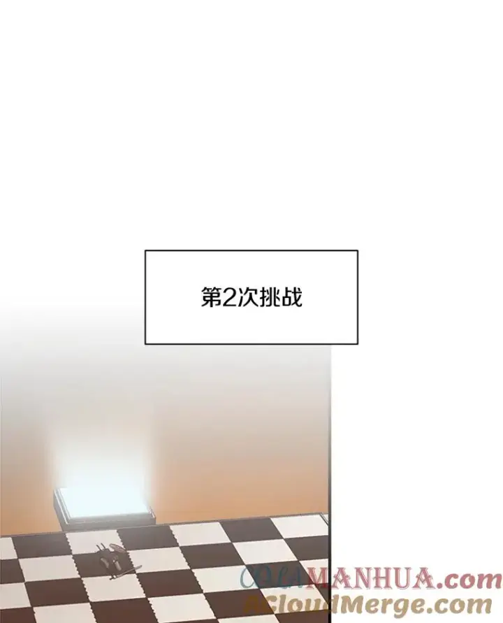 《新手关卡太难了》19.3层关卡图81