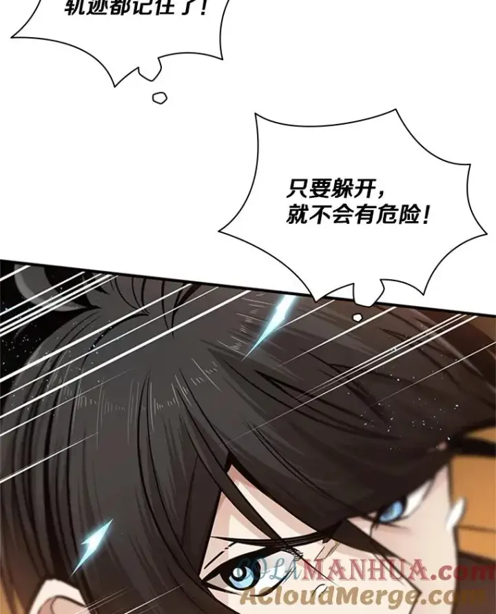 《新手关卡太难了》19.3层关卡图85