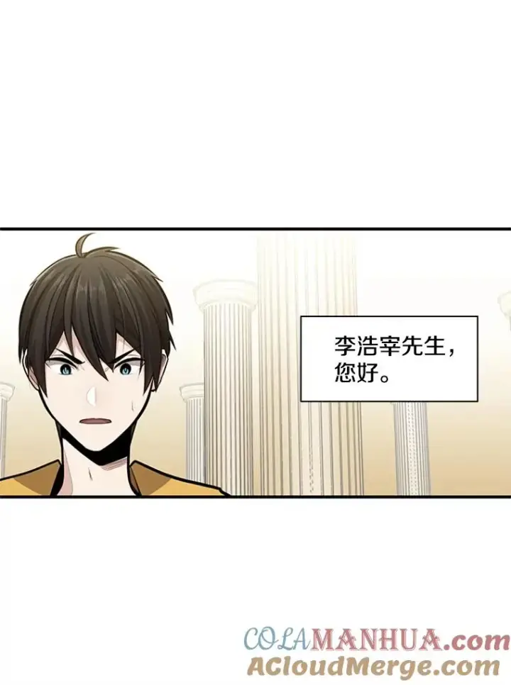《新手关卡太难了》19.3层关卡图9