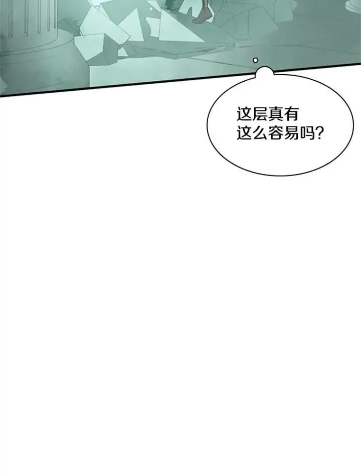 《新手关卡太难了》19.3层关卡图94
