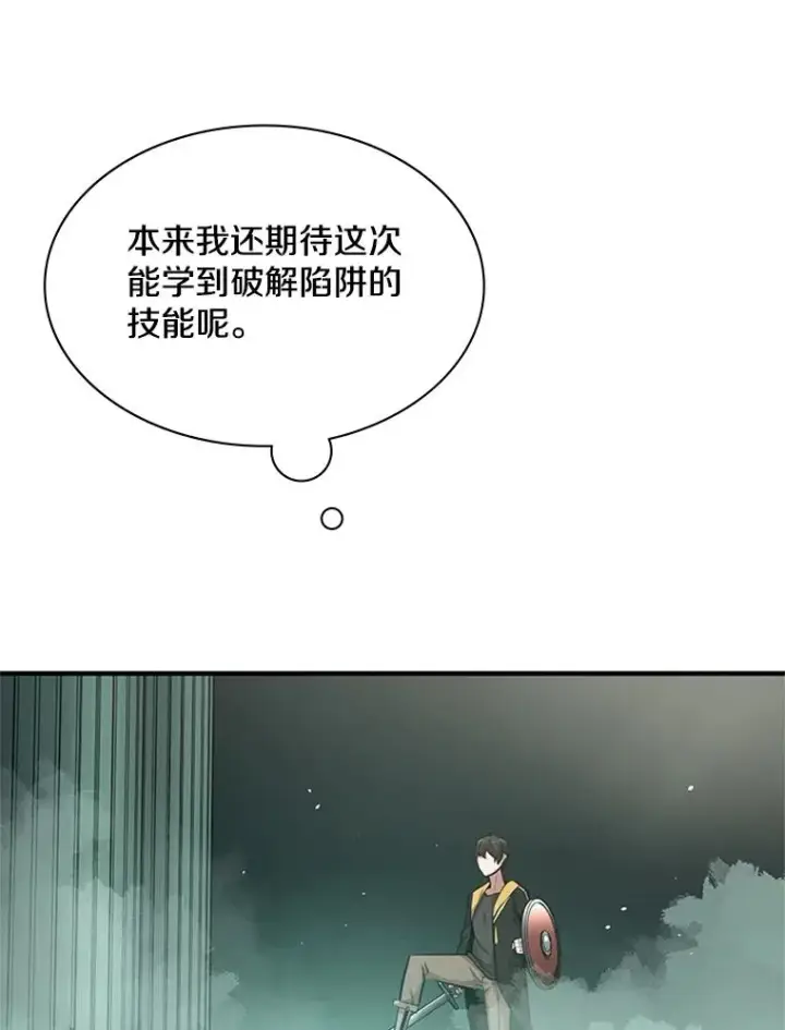 《新手关卡太难了》19.3层关卡图95